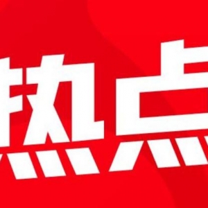 @太原人 如何查询房屋合同备案号？看这里！市房产局给出答案 ...