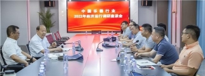 中国乐器行业2022年经济运行座谈会在江苏召开