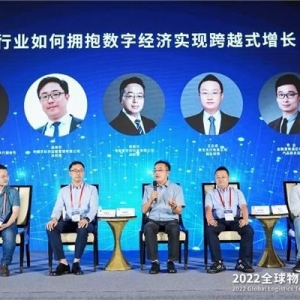 智空间科技亮相2022全球物流技术大会，共话数智物流新时代