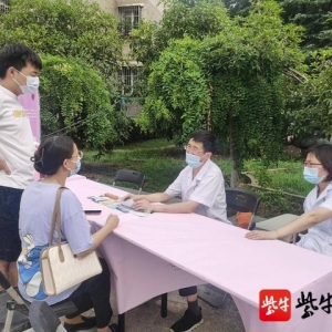 南京栖霞听竹社区：母婴关爱进社区，暖心服务惠民生