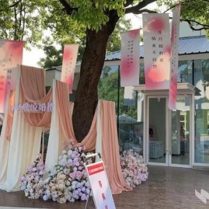 “武汉最美婚姻登记处”七夕举办婚庆主题展活动