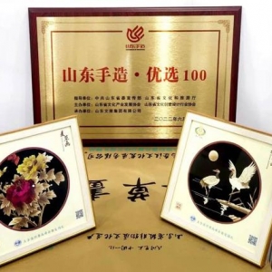 2金2银！青岛西海岸新区手造产品荣获第十四届中国（山东）工艺美术博览会多项大奖 ...