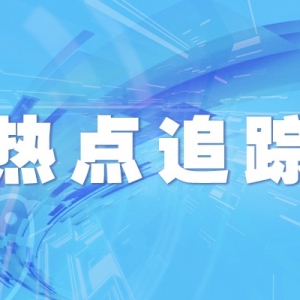 四部门：加强短缺药品和国家组织药品集中采购中选药品生产储备监测工作 ...