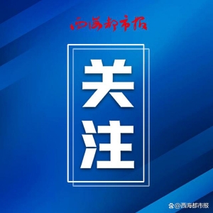 2022年青海省公开招聘聘任制公务员公告