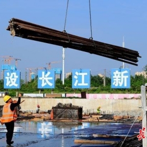 中国电建将深度参与长江新区投资建设