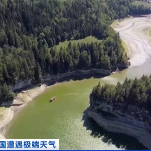 高温少雨，法国杜布斯河部分河段干涸，河流游船观光业遭“搁浅” ...