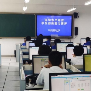 长春新区：“三维督学”评价体系推动高质量教育体系建设