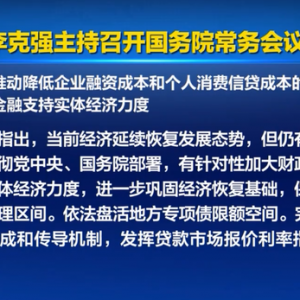 楼市传来大消息！央行、财政部、住建部出手“保交楼”，资金来源也确定了！ ...