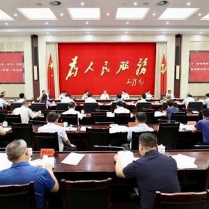 贵阳市委常委会和贵安新区党工委召开会议 传达学习贯彻省委常委会会议精神 研究部署防 ...