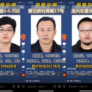 难为情！杭州“80后”男子欠了31万元装修款被抖音推送，网友评论：他好像是我初中同学 ...