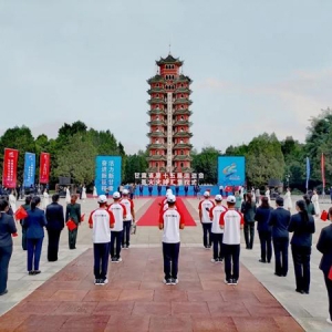 甘肃省第十五届运动会圣火火种汇集仪式在会宁举行