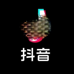 抖音开始内测弹幕功能：支持发送文字与Emoji表情