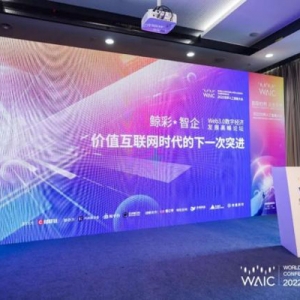 杭州米链科技出席2022世界人工智能大会，共探下一代价值互联网建设 ...