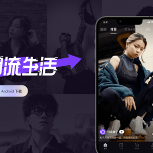 字节跳动否认旗下独立电商 App 抖音盒子暂停运营