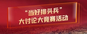 云南滇中新区领导干部会议传达省委主要领导调研昆明讲话精神 ...