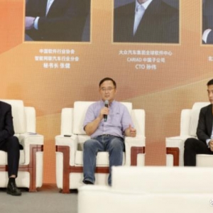 高科数聚创始人程杰受邀2022年中国服贸会 未来出行将会是三态并行 ...