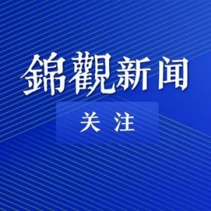 成都发布娱乐场所、互联网上网营业场所新冠肺炎疫情防控工作指引 ...