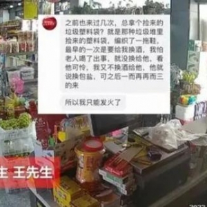 老人拿破烂纸板鞋换盐被拒，网友却说…