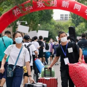 热搜！教育部鼓励高校加强恋爱心理教育，近九成大学生支持开设恋爱课 ...