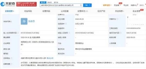 新东方成立文化教育培训公司 新东方新公司含语言能力培训业务 ...