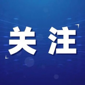 贵安新区印发规划推进贵阳大数据科创城生态文明展示区建设 ...