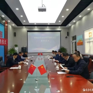 聊城市科协与市高铁新区管委会签订聊城市科技馆项目战略合作协议 ...