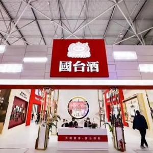 酒业双展会传递国台信心与雄心，全力打造“中国新名酒”