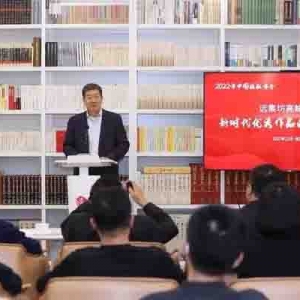 2022年中国版权年会“新时代优秀作品的创作与传播”远集坊高峰论坛在京举行 ...