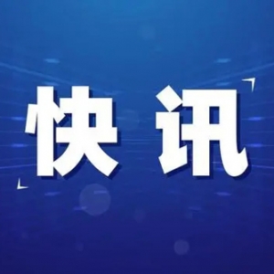 贵安中电光谷数字经济产业园项目签约仪式在贵安新区举行