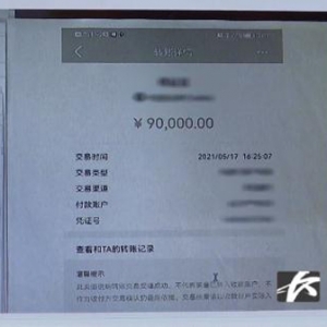 房产中介诈骗客户180万元，判了！