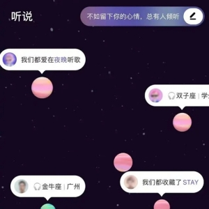 “MUS”更名“妙时”，网易云音乐继续社交路