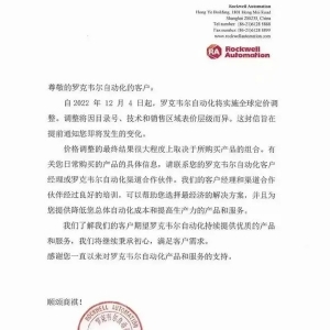 “工业大脑”PLC成稀缺品？有产品单次涨价36% 主流品牌供货时间长达8个月 ...