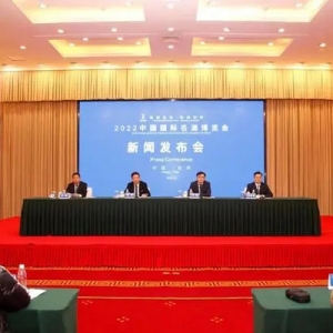 2022中国国际名酒博览会12月17在四川宜宾举行