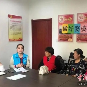 兰州新区社区干部解百家“难事”：用女性特有的细腻去关爱 ...