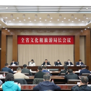 2023年辽宁省文化和旅游局长会议在沈阳召开