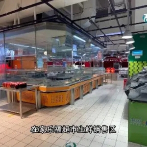 家乐福怎么了？多地门店部分货架“空荡荡”，购物卡消费受限，公司最新回应 ...