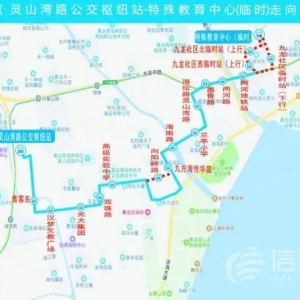 打通最后一公里 青岛西海岸新区调整优化216路公交线路