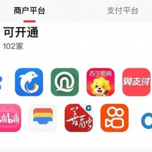 微信能用支付宝钱包了