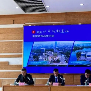 烟台黄渤海新区业达城市广场将于年底建成开放