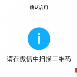 抖音 App 开通扫支付宝收款码付款功能，仍不支持微信