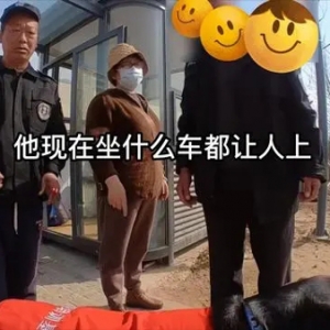 故意刁难？盲人女子带导盲犬进公园被保安阻拦：有残疾证也不行！ ...