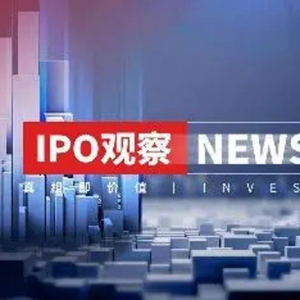 实控人曾是行业垄断“带头大哥”，永坚新材主板IPO