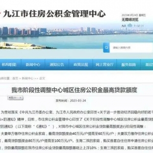 楼市又有利好！深圳、哈尔滨……同时出手！