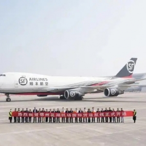 顺丰航空开通鄂州花湖机场首条国际货运航线