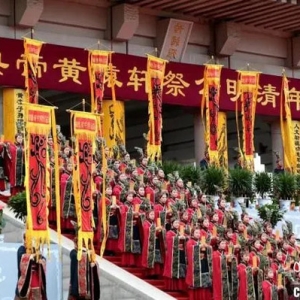 清明公祭轩辕黄帝典礼侧记：心香一炷祭轩辕 两岸同胞根叶连 ...