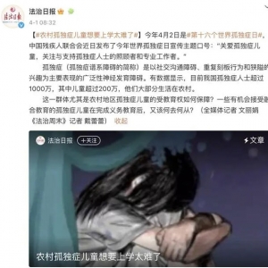 新增21种本科专业，这个被网友喊话：很需要！