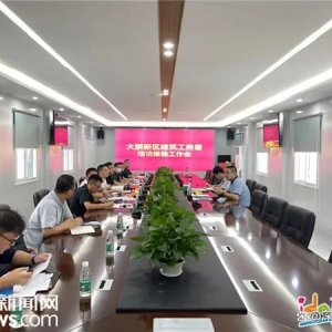 大鹏新区建筑工务署全力回应群众关切，交出信访工作高质量答卷 ...