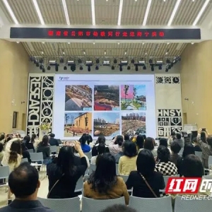 南湖新区幼教管理中心：深悟安吉游戏内涵 推动本土化发展