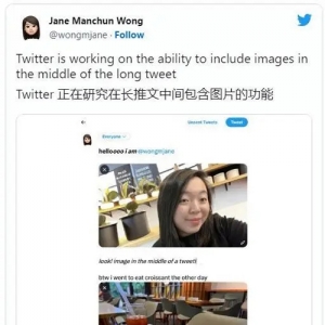 字符上限调至1万后，Twitter 欲将长推文改为博文：支持嵌入图片 ...