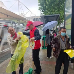 “五一”假期返程高峰，郑州公交温馨“雨”你同行